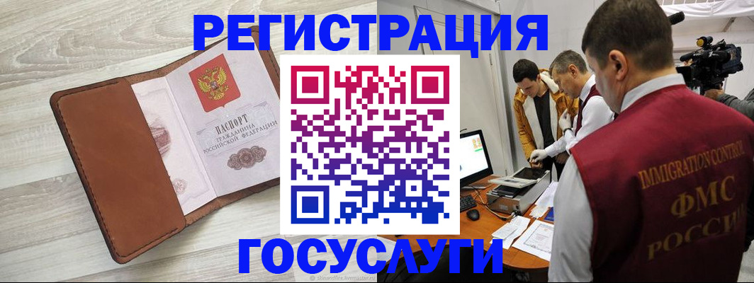 прописка от собственника в Собинке